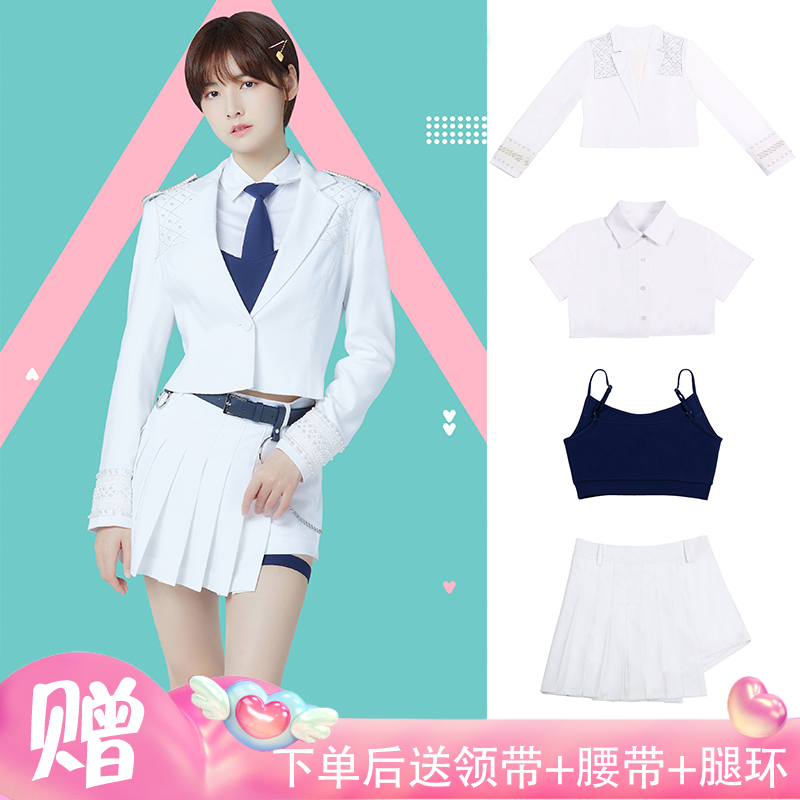 创造营同款训练服女团风打歌服学院风白色jk制服舞台表演出服套装