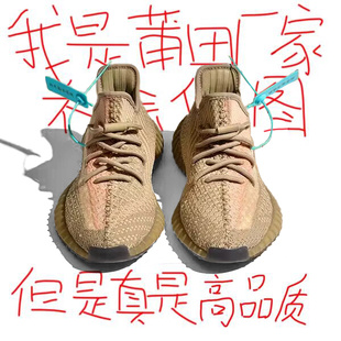 广椰子350正品官方旗舰店og yeezy脏橙男款女2024新款休闲运动鞋