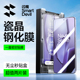 闪魔无尘仓适用一加ace5钢化膜ACE5Pro手机膜新款全屏覆盖oneplus高清玻璃1+ACE5 Por抗摔防爆抗指纹保护贴膜