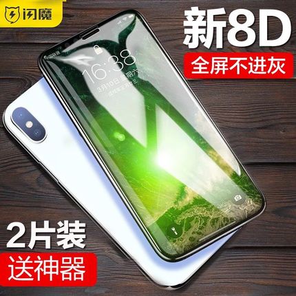 ͯ绰ֱֱ绰 29ԪֻĤ߳س