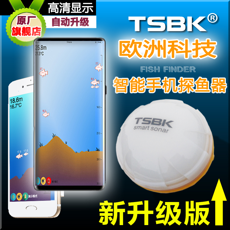 TSBK intelligence wireless Sonar mobile phone Fish Finder 3d high definition visualin the Outdoor/Mountaineer/Camping/Travel Goods , Fishing equipment , Fish Finder category - from Buy2taobao.com to provide professional Taobao agent buy service