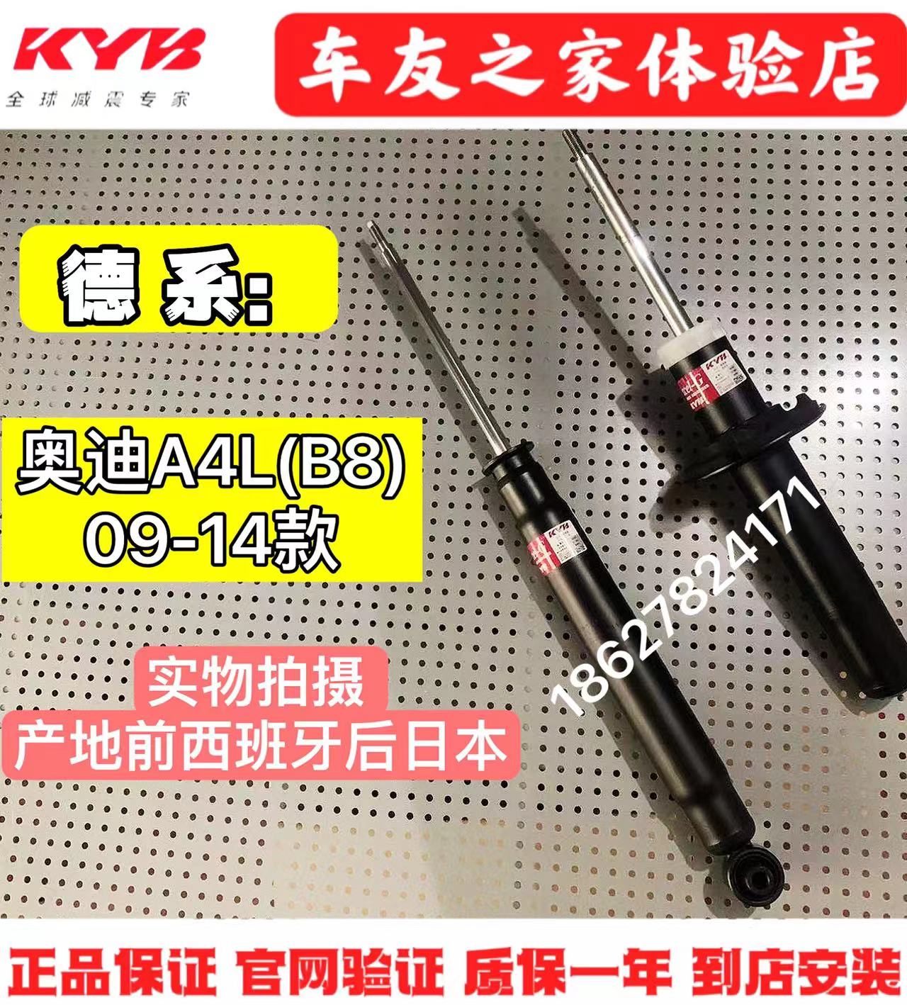 KYB减震器奥迪A4L/B8.A6L/C7蓝桶6宝马3系F30F35.5系F18奔驰C.E系