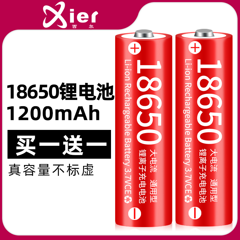 充电器套装18650充电锂电池大容量3.7V头灯强光手电筒容量不虚标|ruв категории Цифровые аксессуары, сухая батарея/зарядка батареи/костюм, 18650 батареи - от Buy2taobao.com для оказания профессиональной услуги покупки агента Taobao