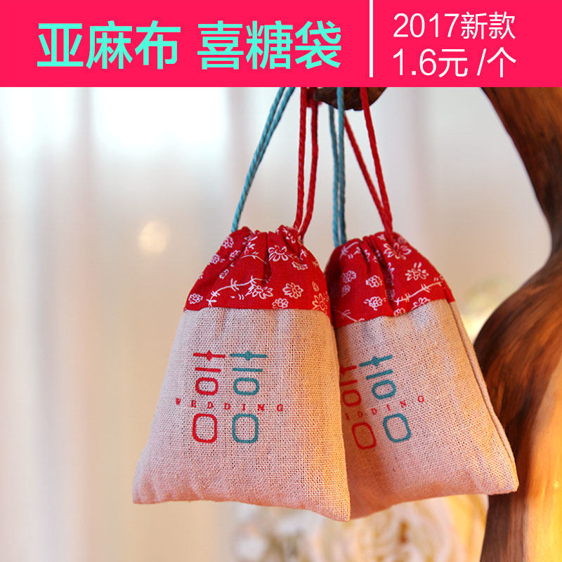 结婚喜糖袋婚礼用品纱袋个性手拎袋糖袋创意中国风装喜糖的袋子