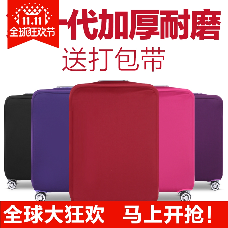 apply Samsonite French Ambassador travel Elastic force trunk smart cover thickening 25/28/30 inchin the Leather/Lady bags/Men's bag, Luggage Accessories category - from Buy2taobao.com to provide professional Taobao agent buy service