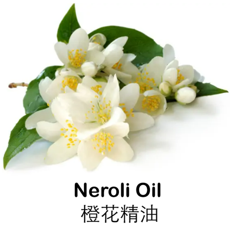 进口法国苦橙花精油10ml完全挥发纯单方精油提亮肤色护肤按摩香薰