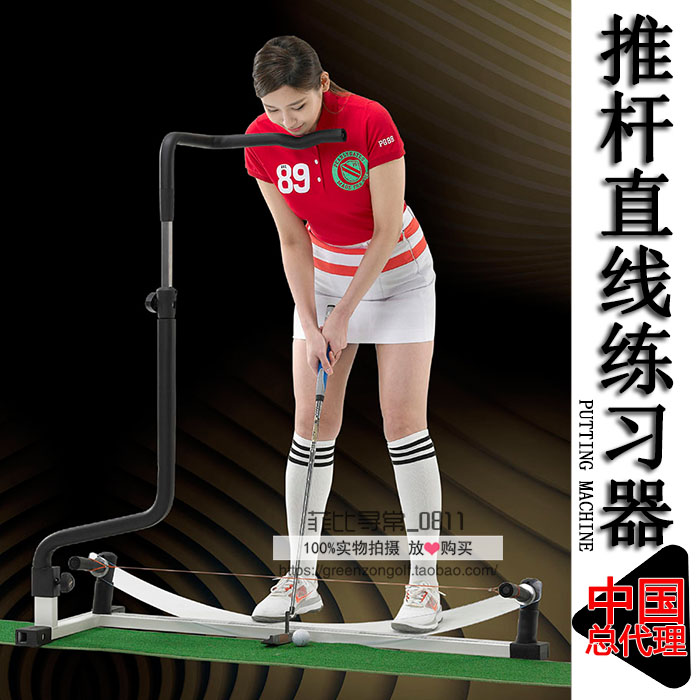 室内高尔夫挥杆训练器械/推杆练习器/高尔夫教学辅助用品|msdalam kategori sukan/Yoga/kecergasan/bekalan peminat, Golf, swing amalan - dari Buy2taobao.com untuk memberikan perkhidmatan ejen Taobao profesional membeli