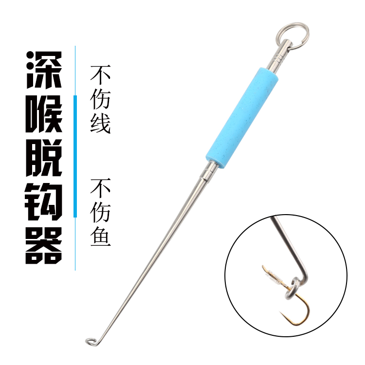 摘钩器不锈钢脱钩器深喉取钩起钩器钓鱼脱钩解鱼器脱钩针垂钓用品|ruв категории открытый/альпинизм/в поход/Поездки товаров, Рыбалка оборудования, расцепитель - от Buy2taobao.com для оказания профессиональной услуги покупки агента Taobao