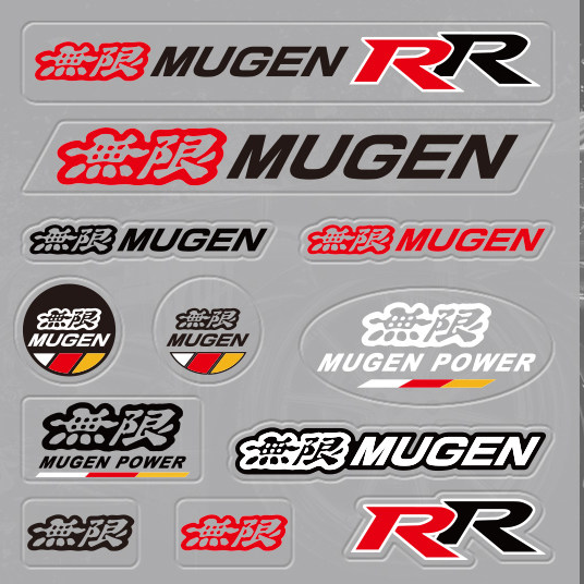 适用于本田无限套装车贴mugen改装喷绘个性汽车装饰贴纸内饰贴画