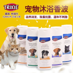 德国特瑞仕TRIXIE猫狗犬兔小宠香波宠物沐浴露浴液滋养毛发250ml