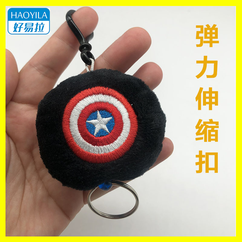 Hotye Elastic force Telescoping Key buckle Easy pull buckle Captain America lovely computer Jacquard weave Plush Pendant originalityin the Festive supplies/Gift , Gift ideas , Keychain category - from Buy2taobao.com to provide professional Taobao agent buy service