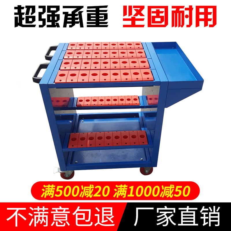 厂家直销正品刀具管理车BT30BT40BT50加厚款加工中心刀具车