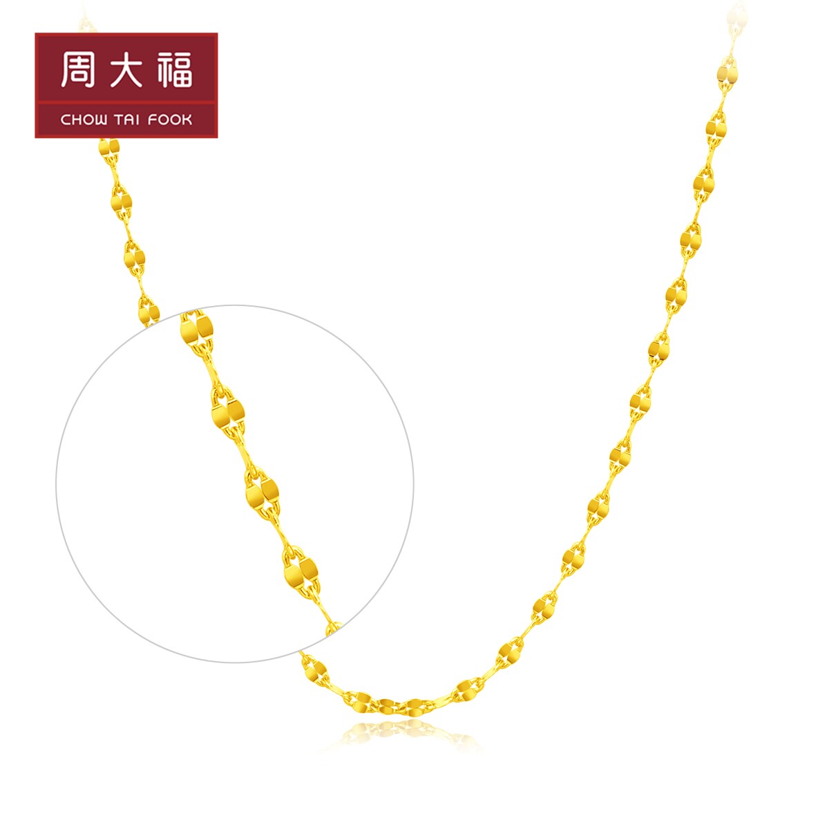 周大福官方旗舰店黄金项链-特价促销-优惠券领取-价格|多少钱|什么