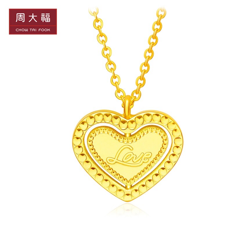 新款 周大福可旋转满满爱心love足金黄金吊坠项链女计价 f225357