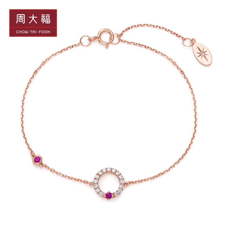 周大福焕美系列简约圆形18k金红宝石钻石手链v108857
