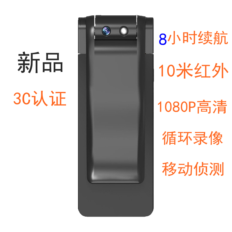 高清摄像机超长时间录像设备随身携带头戴式胸前佩戴录音笔夜视DV|ruв категории цифровой фотоаппарат/зеркальные фотоаппараты/камера, цифровой фотоаппарат - от Buy2taobao.com для оказания профессиональной услуги покупки агента Taobao