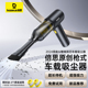 倍思车载吸尘器手持小型超强力无线充电家用吸吹两用汽车内大吸力迷你超大吸力充气抽真空便捷
