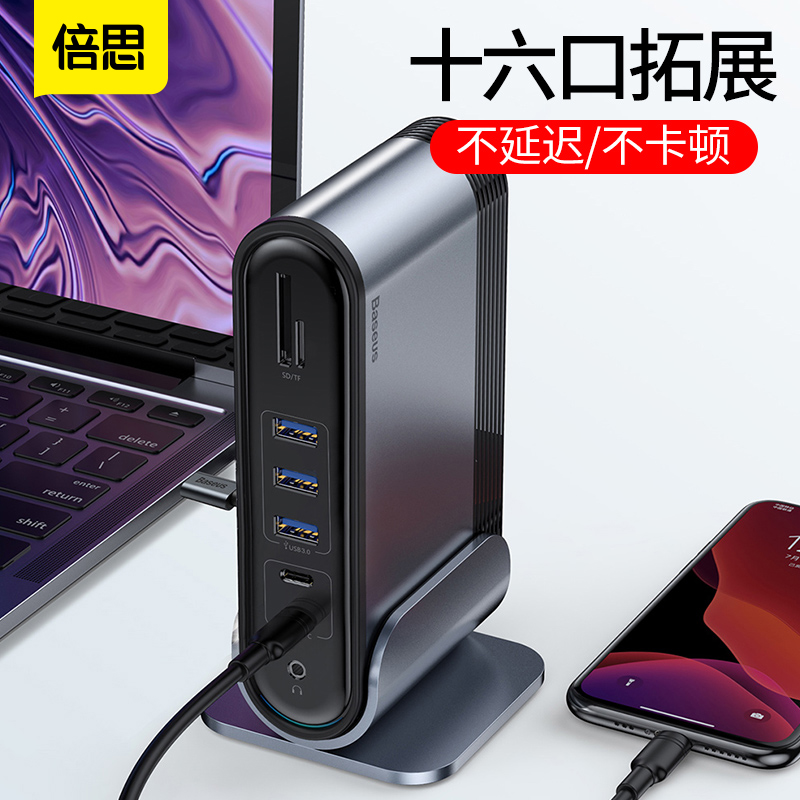 倍思typec扩展坞苹果电脑转换器macbookpro16英寸千兆网口rj45转接头