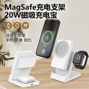 适用苹果手表AppleWatch充电宝iWatch磁吸S9手机支架Magsafe15无线充电器S8头10000毫安移动电源三合一Ultra