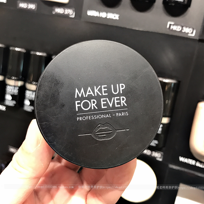 珍心话 Make up for ever玫珂菲定妆散粉蜜粉 控油持久隐形毛孔