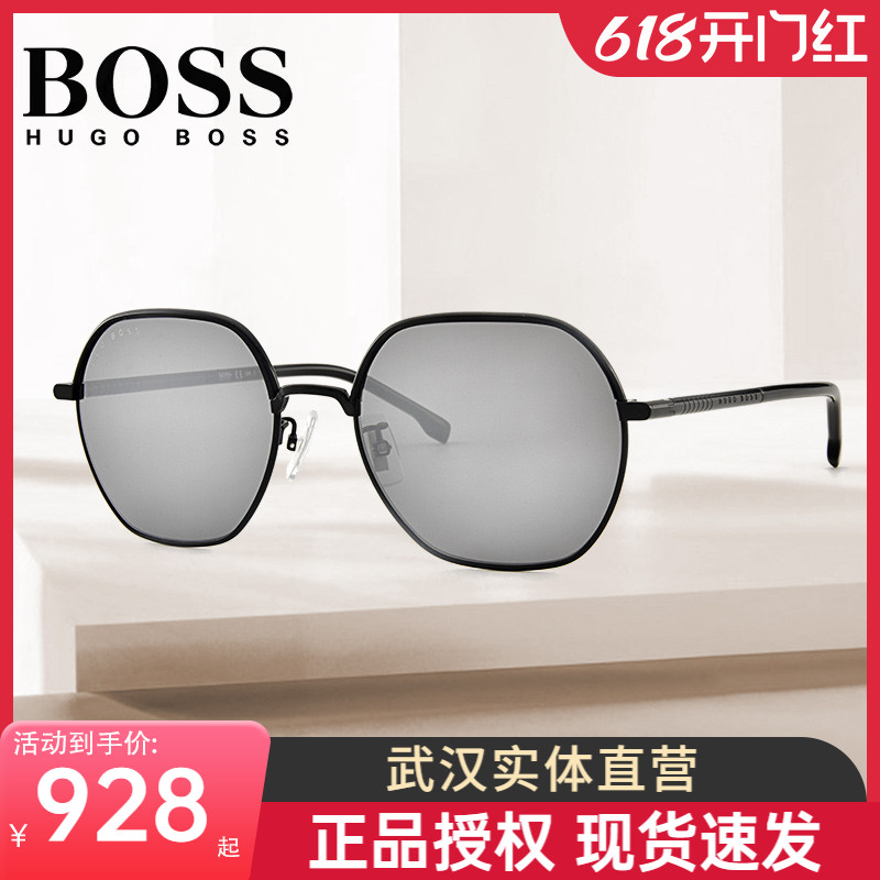 HUGO BOSS太阳镜男女大框潮流墨镜复古多边形圆框太阳镜 1107FS