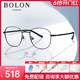 BOLON暴龙眼镜新款金属近视眼镜架男女同款光学镜框BJ7277