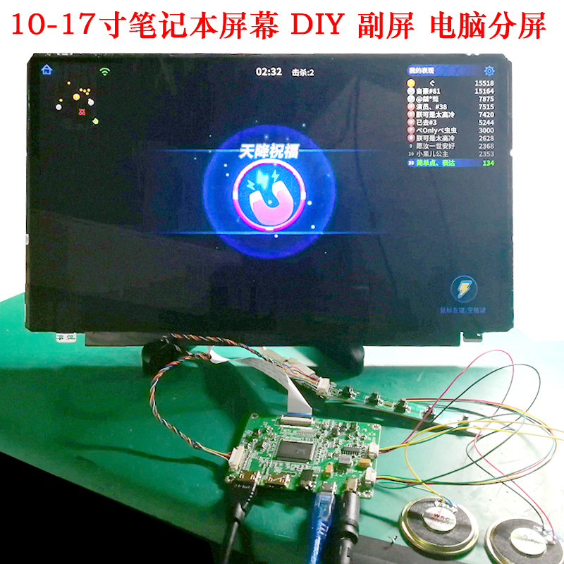 笔记本屏幕改装便携显示器套件led液晶屏edp驱动板通用hdmi万能|msdalam kategori Aksesori Digital 3C, pasaran komponen elektronik, Komponen komputer/Parts, kristal cecair/Aksesori CRT - dari Buy2taobao.com untuk memberikan perkhidmatan ejen Taobao profesional membeli