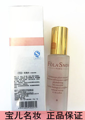 法国fola snow 佛兰雪雅玫瑰水80ml FK02 专柜正品 满200包邮