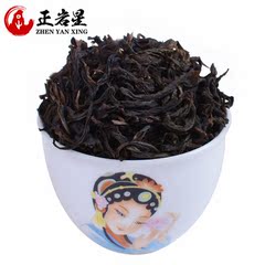 正岩星 金奖大红袍500g 获奖茶 武夷岩茶 乌龙茶 正岩核心产区