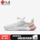 专柜正品Nike Free Run 5.0 减震赤足运动跑步鞋CZ1884 CZ1891