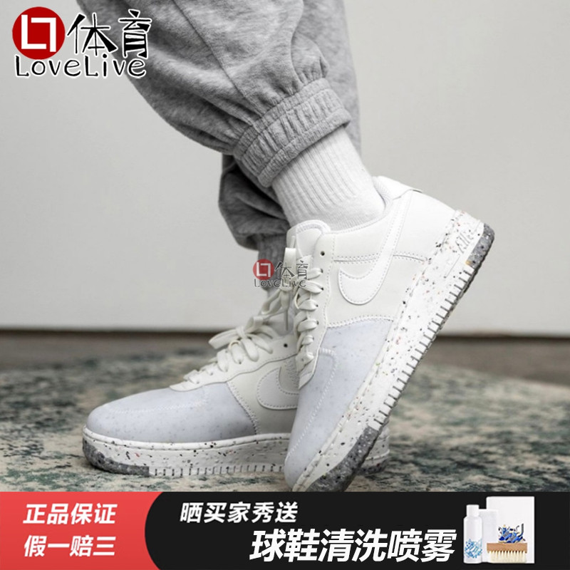 专柜正品Nike Air Force 1空军板鞋CI5766 AO1220 DH5623 CZ1524