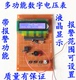 基于51单片机的数字电压表设计 测量电压 带报警功能电子散件套件