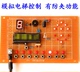 基于51单片机电梯控制系统设计 模拟八层运行带红外防夹成品套件