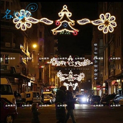 名样美陈圣诞树圣诞铃铛钢结构LED过街灯饰商业街圣诞场景装饰