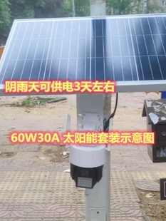 360度无线摄像头手机远程室外夜视家用4G太阳能监控器摄影带语音