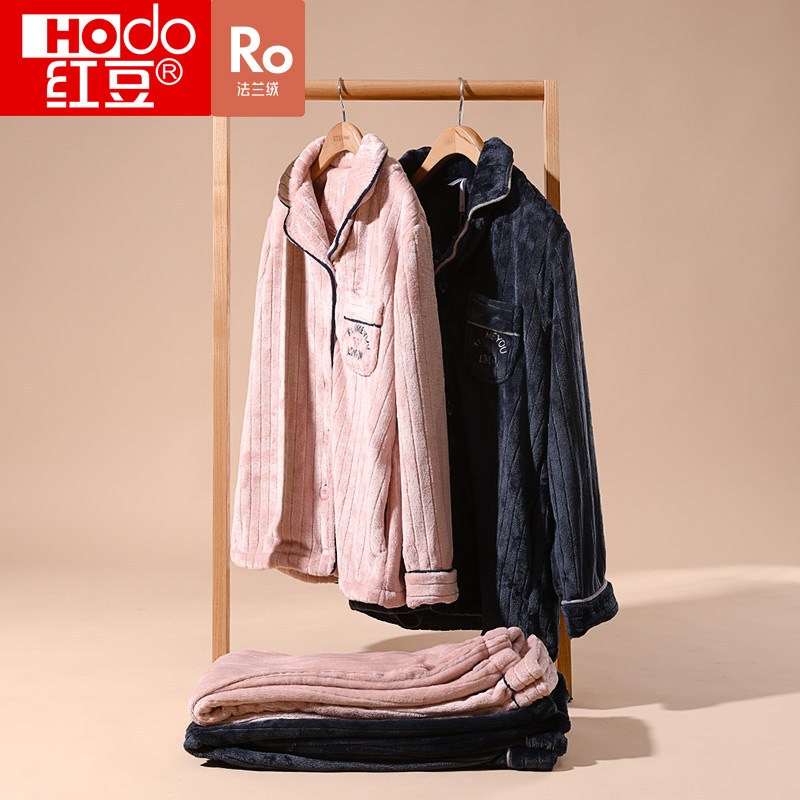 红豆睡衣加厚加绒男女士情侣长袖长裤居家服时尚法兰绒家居服套装