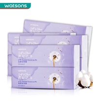 Watsons pressed edge cosmetic cotton 800 double sided wet compress facial makeup cotton case, pure cotton authentic