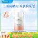 【热卖推荐】屈臣氏LSD睿致肌奢护水感隔离防晒乳抗光老SPF50军训