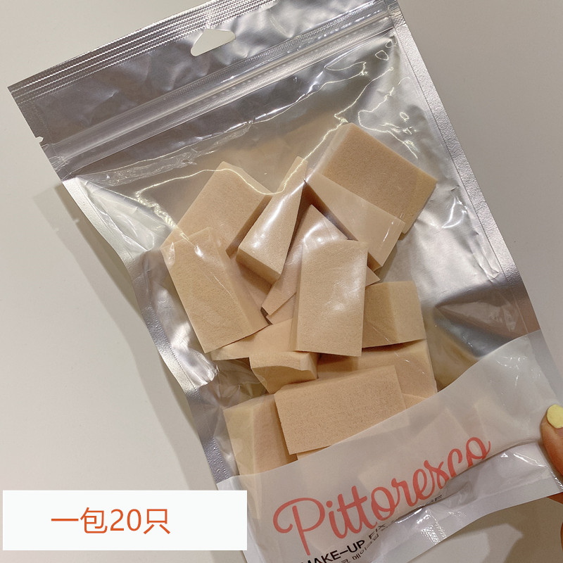 pittoresco三角海绵粉扑干湿两用散粉蛋彩妆化妆蛋不吃粉化妆棉