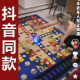 喝酒飞行棋酒吧KTV成人桌垫聚会派对特大游戏棋垫子好玩抖音同款