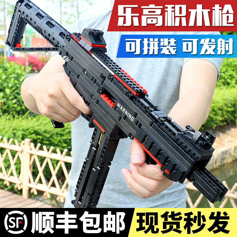 樂高高难度巨大型m416积木枪武器拼装可发射儿童男孩玩具二西莫夫