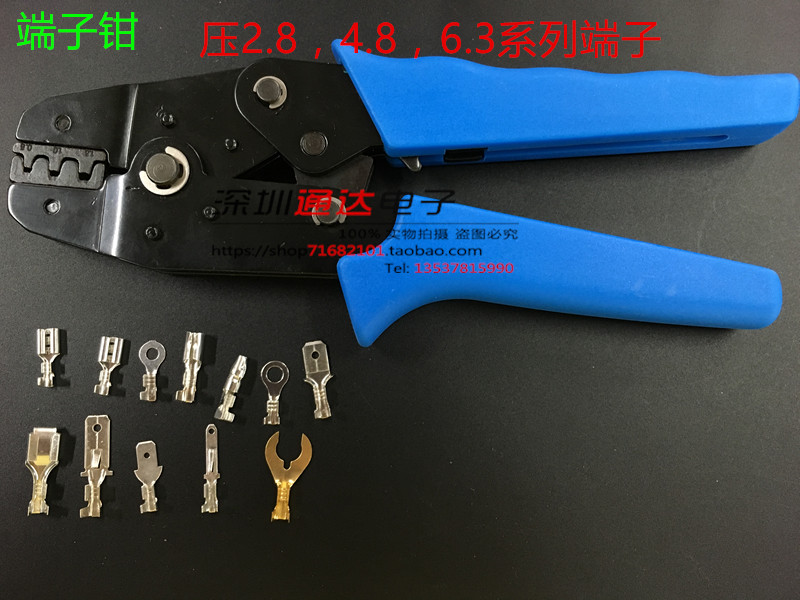 理想工具 小端子压线钳 工具钳 可压2.8， 6.3，4.8 等端子