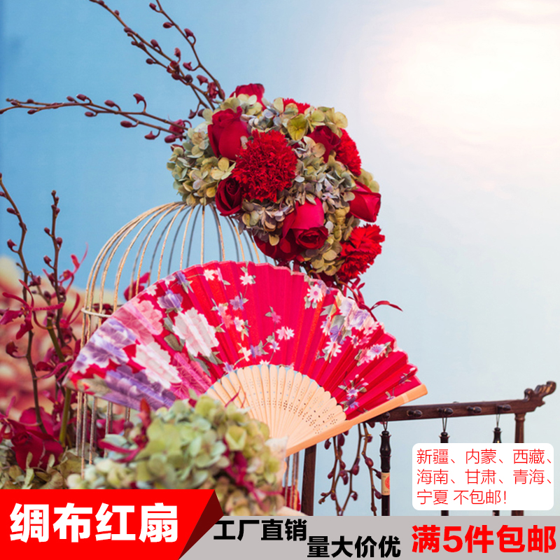 中式婚庆扇子大红梅折扇婚庆用品婚礼布置道具背景橱窗装饰道具|msdalam kategori bekalan perayaan/hadiah, Lain-lain bekalan Festival - dari Buy2taobao.com untuk memberikan perkhidmatan ejen Taobao profesional membeli