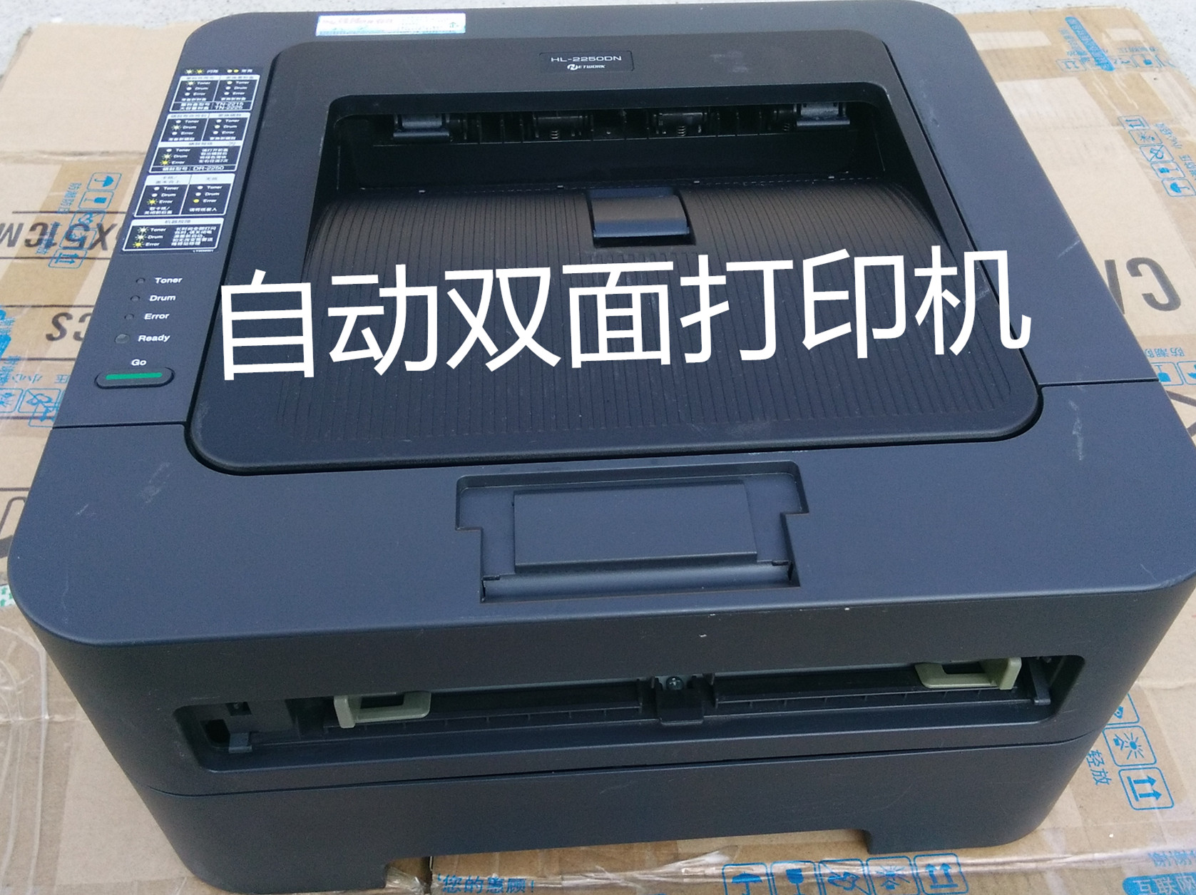 Brother 2240D. Xerox 225. association 2600D automatic Two-sided Monochrome Laser Printerin the Office Equipment/Consumables/Related Services , laser Print equipment, Laser Printers category - from Buy2taobao.com to provide professional Taobao agent buy service
