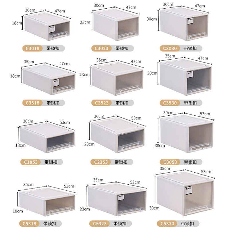 收纳箱抽屉式收纳盒塑料家用衣柜衣服裤子储物箱收纳柜神器整理箱