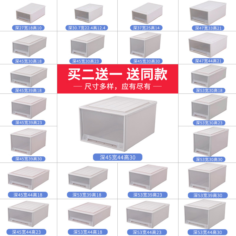 收纳箱抽屉式储物箱透明塑料整理箱衣柜衣服分隔收纳柜衣橱收纳盒