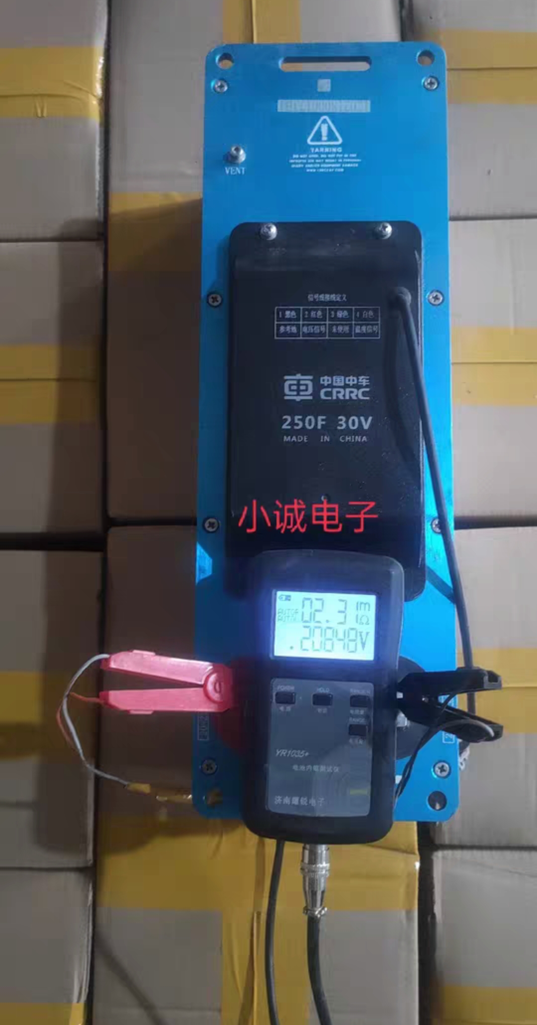 中车电容超级法拉电容30V250F