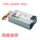 全新海康威视7808n POE录像机小电源 DPS-200PB-185A KSA-180S2-A