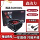 鑫动力额定550W峰值600W主动式静音台式电脑主机ATX电源500W 400W