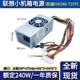 全新航嘉HK340-71FP PC9053 PS-5241-02 PC9059 PS-5181-02VG电源